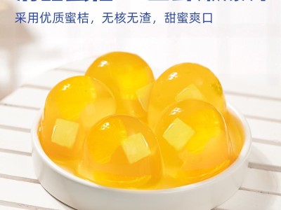喜之郎果冻520g*1袋装蜜桔凤梨椰果肉解馋儿童零食大礼包整箱批发图4