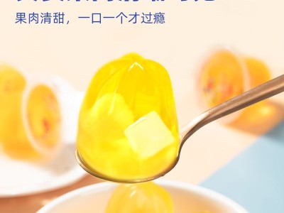 喜之郎果冻520g*1袋装蜜桔凤梨椰果肉解馋儿童零食大礼包整箱批发图7