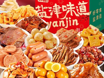盐津铺子零食大礼包礼盒1068g卤味小零食休闲食品一整箱图6