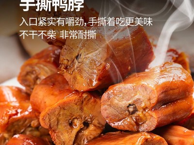 盐津铺子零食大礼包礼盒1068g卤味小零食休闲食品一整箱图9