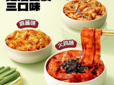 阿宽红油面皮麻酱面拌面免煮懒人充饥面食方便面宿舍泡面凉皮速食图2