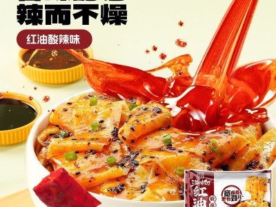 阿宽红油面皮麻酱面拌面免煮懒人充饥面食方便面宿舍泡面凉皮速食图4