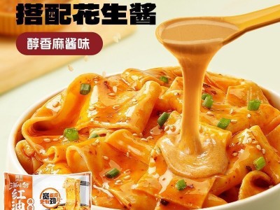 阿宽红油面皮麻酱面拌面免煮懒人充饥面食方便面宿舍泡面凉皮速食图7