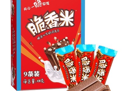 脆香米牛奶夹心巧克力108g盒装小吃礼物休闲零食糖果婚庆喜糖批发图9