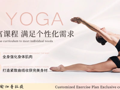 瑜伽 让你在每一次呼吸中 都能感受到生命的脉动