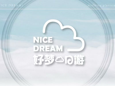 【生日派对】成人生日布置派对布置策划