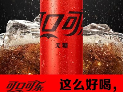 可口可乐碳酸饮料无糖mini迷你罐200ml*12罐*2箱整箱汽水图3