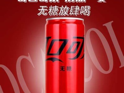 可口可乐碳酸饮料无糖mini迷你罐200ml*12罐*2箱整箱汽水图4
