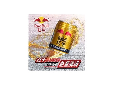 RedBull红牛维生素风味饮料250ml24罐整箱天丝红牛运动型能量饮料图3