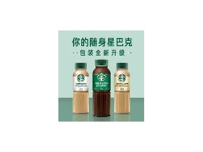 Starbucks/星巴克星选拿铁咖啡270ml*3瓶低脂瓶装即饮咖啡饮料图3