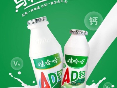 娃哈哈AD钙奶220g*20大瓶整箱早餐含牛乳酸饮料儿童哇哈哈批特价图3