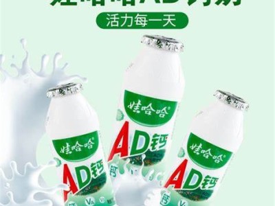 娃哈哈AD钙奶220g*20大瓶整箱早餐含牛乳酸饮料儿童哇哈哈批特价图5