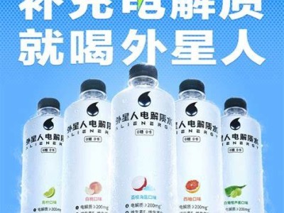 外星人电解质水青柠味300mL×6瓶0糖0卡含维生素饮料运动健身图5