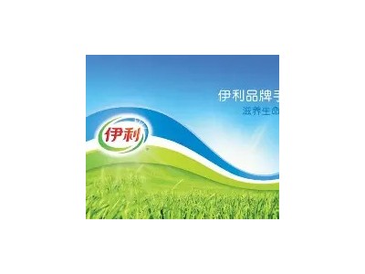 伊利奶粉旗舰店高钙多维全家营养奶粉700g*2罐中老年奶粉成人送礼图4