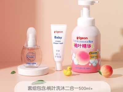 宝宝桃叶精华新生婴儿洗浴护肤润肤套装护臀膏贝亲官方旗舰店图2