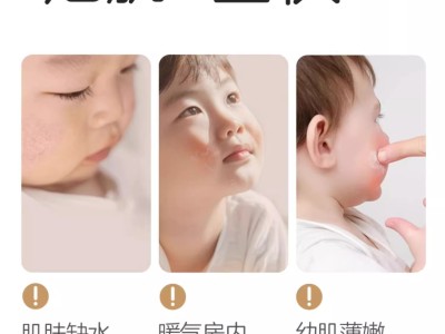 宝宝桃叶精华新生婴儿洗浴护肤润肤套装护臀膏贝亲官方旗舰店图4