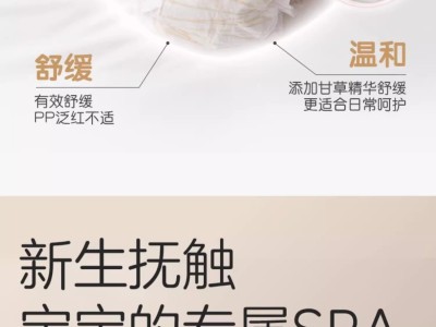 宝宝桃叶精华新生婴儿洗浴护肤润肤套装护臀膏贝亲官方旗舰店图6