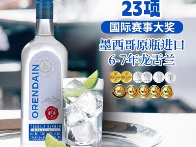 欧帅 龙舌兰酒 墨西哥原瓶进口洋酒 特基拉酒 调酒基酒 750m图2