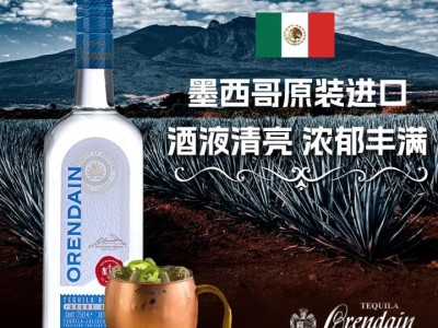 欧帅 龙舌兰酒 墨西哥原瓶进口洋酒 特基拉酒 调酒基酒 750m图3