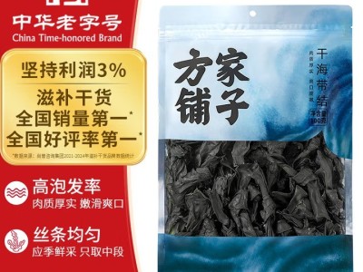 方家铺子 海带结100g 干海带 海产煲汤炖菜 火锅食材 始于1906图2