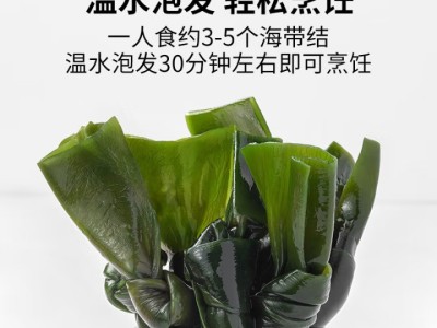 方家铺子 海带结100g 干海带 海产煲汤炖菜 火锅食材 始于1906图5