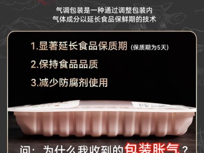 【冰鲜牛肉】澳洲谷饲原切三角牛肉烤肉切片120g 生鲜鲜肉图2