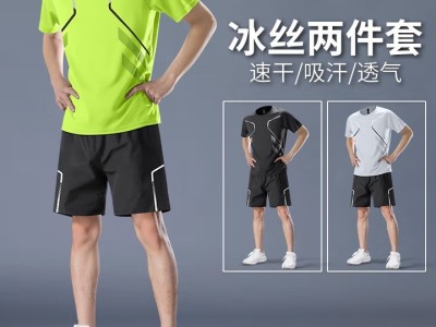 艾伦伯顿（Alen Botun）运动服套装男冰丝t恤跑步速干衣短袖夏季短裤健身训练篮球服装备图6