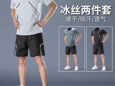 艾伦伯顿（Alen Botun）运动服套装男冰丝t恤跑步速干衣短袖夏季短裤健身训练篮球服装备图4