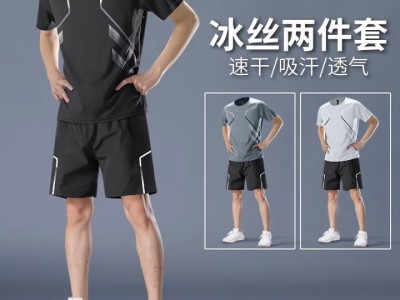 艾伦伯顿（Alen Botun）运动服套装男冰丝t恤跑步速干衣短袖夏季短裤健身训练篮球服装备图3