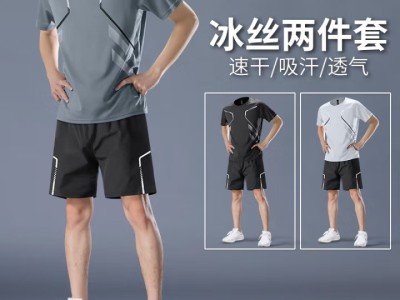 艾伦伯顿（Alen Botun）运动服套装男冰丝t恤跑步速干衣短袖夏季短裤健身训练篮球服装备图2