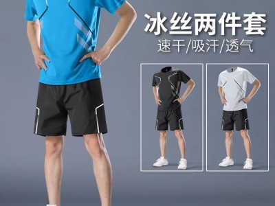 艾伦伯顿（Alen Botun）运动服套装男冰丝t恤跑步速干衣短袖夏季短裤健身训练篮球服装备图5