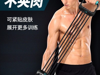 【现货】米客拉力器扩胸器男士健身多功能弹力绳女臂力器家用图4