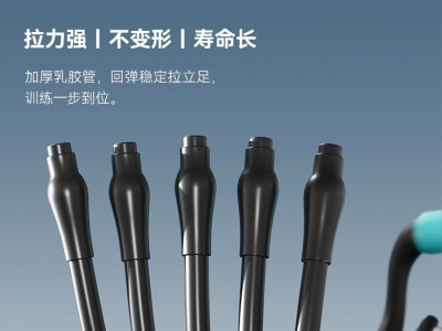 【现货】米客拉力器扩胸器男士健身多功能弹力绳女臂力器家用图3