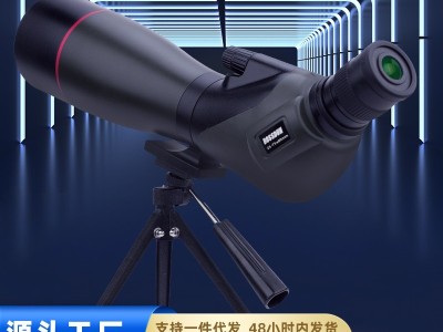 BOSSDUN单筒望远镜高倍高清25-75倍观鸟观星观景拍照望远镜图2