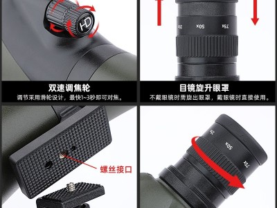 BOSSDUN单筒望远镜高倍高清25-75倍观鸟观星观景拍照望远镜图3