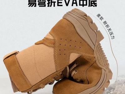 际华户训新式棕色作战靴男作战鞋碳板超轻训练靴高帮侧拉链耐磨沙漠登山鞋 新式棕色作战靴【铜扣碳板款】图7