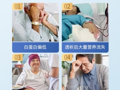 LKMMK透析蛋白粉0磷0钾肾友分离乳清蛋白粉肾病术后全营养补充蛋白质粉 分离乳清蛋白粉500g*1罐图4