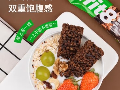 ffit8燕麦蛋白谷物棒 蛋白棒能量棒早餐代餐棒饱腹控卡零食 黑巧味25g图2
