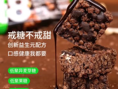 ffit8燕麦蛋白谷物棒 蛋白棒能量棒早餐代餐棒饱腹控卡零食 黑巧味25g图5