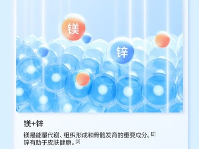 京东京造 男士多种复合维生素矿物质180片 锌镁维生素b族维生素c维生素e图5