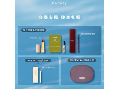 古驰（GUCCI）倾色绒雾唇膏217气质显白口红丝绒哑光 生日礼物女生送女友老婆图2