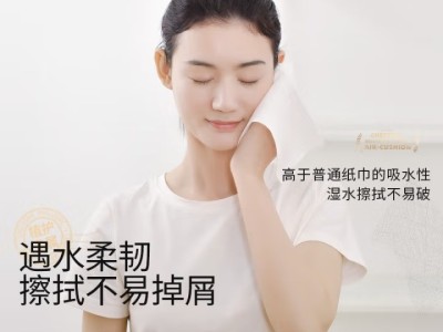 植护挂抽面巾纸悬挂式4层320抽*4提餐巾纸抽厕纸擦手大尺寸整箱卫生纸图4