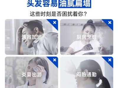 海飞丝头皮护理洗发水控油蓬松女士持久留香670g去屑男士洗头膏图2