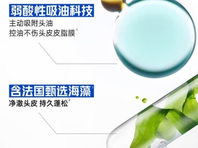 海飞丝头皮护理洗发水控油蓬松女士持久留香670g去屑男士洗头膏图4