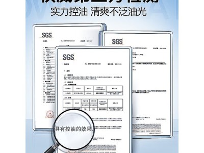 左颜右色男士清肌洗面奶去黑头护肤品专用控油洁面乳150g洗面奶第1名图4