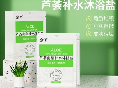 金丫沐浴盐牛奶海盐泡澡球除螨角质鸡皮肤浴盐球搓澡盐洗澡盐搓泥宝图4