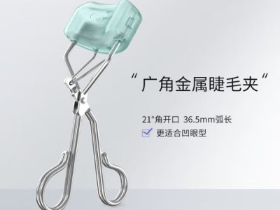 GOSOL德国进口翘感睫毛夹(19.5度)局部电眼美睫自然卷翘持久不伤眼新手图4