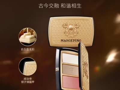 毛戈平光影漫彩三色修容盘高光阴影腮红一体盘高光修容粉饼生日礼物女图4
