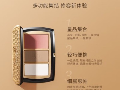 毛戈平光影漫彩三色修容盘高光阴影腮红一体盘高光修容粉饼生日礼物女图2