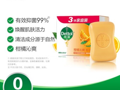 滴露（Dettol）肥皂洗澡洗发抑菌洗手皂沐浴洗脸 男士香皂女士儿童图2